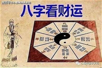 2026年六月出生的人八字分析