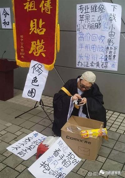 2026年七月出生的人八字分析