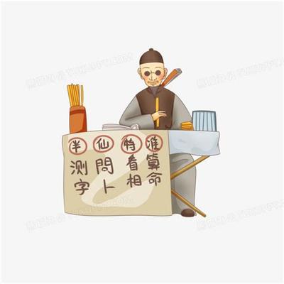 八字入门：天干地支基础知识