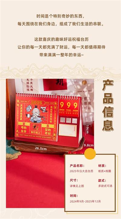 黄道吉日怎么看？入宅择日最实用教程