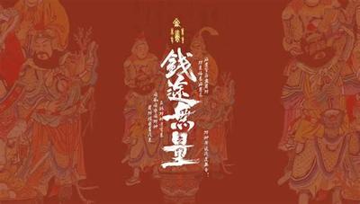 梦见生孩子是什么意思？周公解梦详细解析