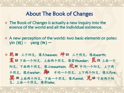 論玄空學中之兩大泒別